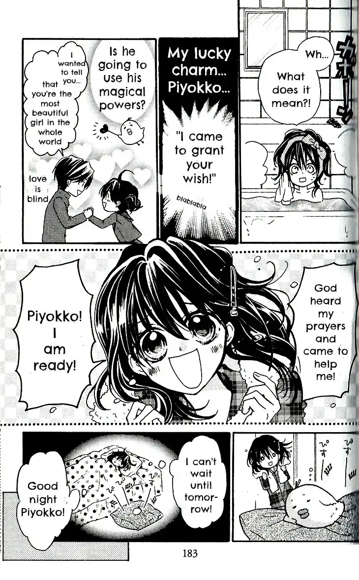 Piyokko 24 Chapter 0 12